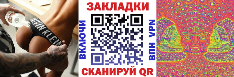 Купить закладку Краснодар Метамфетамин  Каннабис  АМФЕТАМИН  Галлюциногенные грибы  МЕФ  ГАШ  A-PVP 