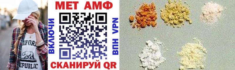 АМФЕТАМИН 97%  Краснодар 