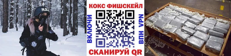 COCAIN Fish Scale  Краснодар 