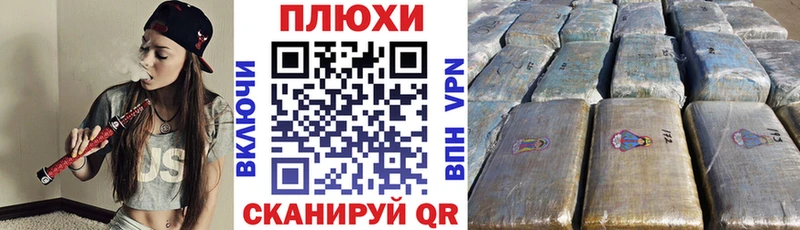 ГАШ хэш Краснодар
