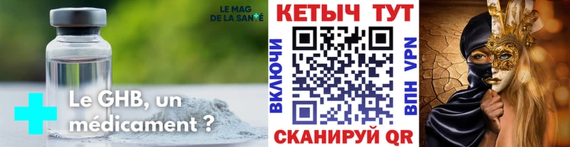 КЕТАМИН ketamine Краснодар