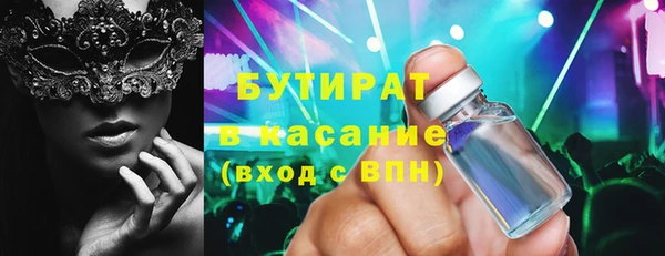 соль ск Арсеньев