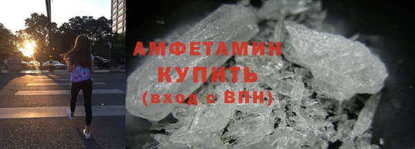соль ск Арсеньев