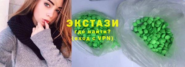 круглые Аркадак