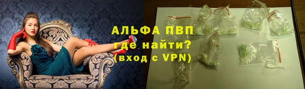 соль ск Арсеньев