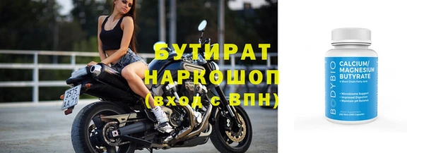 круглые Аркадак