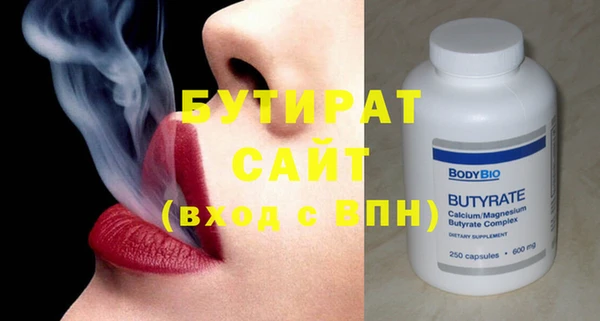 винт Балахна