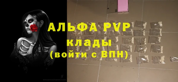 круглые Аркадак