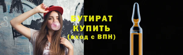 соль ск Арсеньев