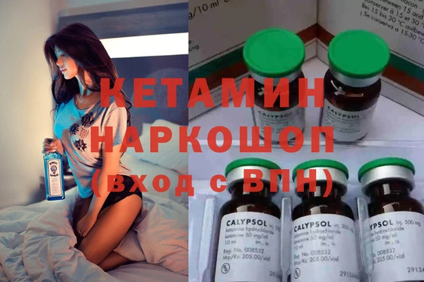 spice Ступино