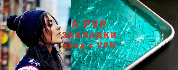 круглые Аркадак