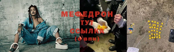 соль ск Арсеньев