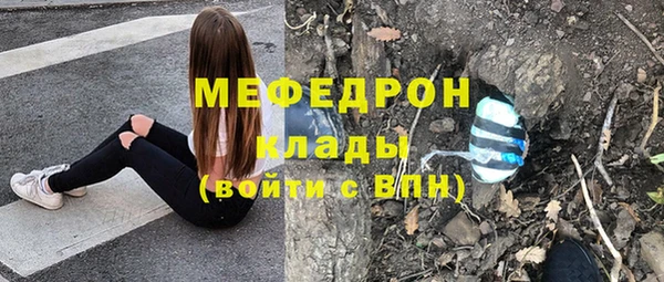 круглые Аркадак