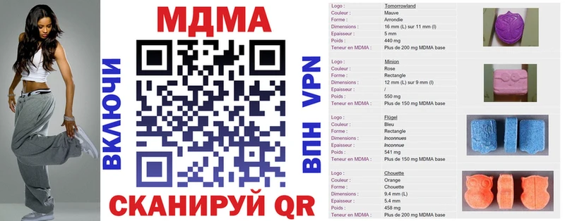 MDMA VHQ  цены   Краснодар 