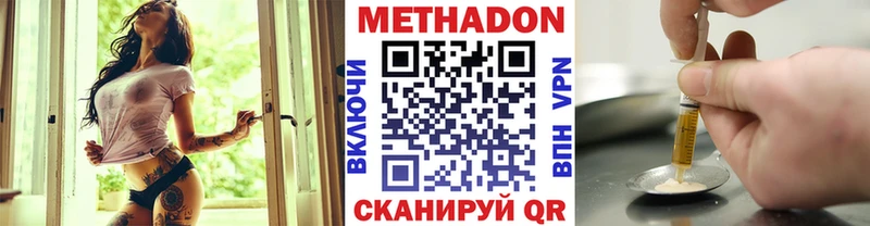 кракен ONION  закладка  Краснодар  Метадон мёд 