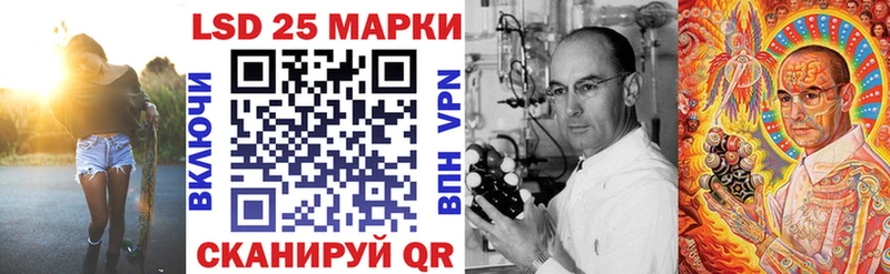закладка  Краснодар  Наркотические марки 1500мкг 