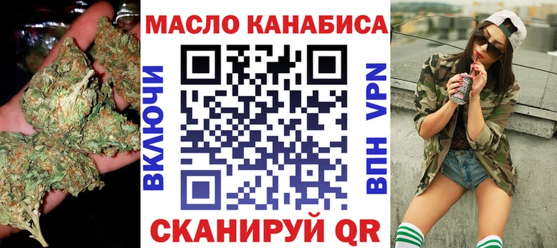 кракен маркетплейс  Краснодар  ТГК гашишное масло 